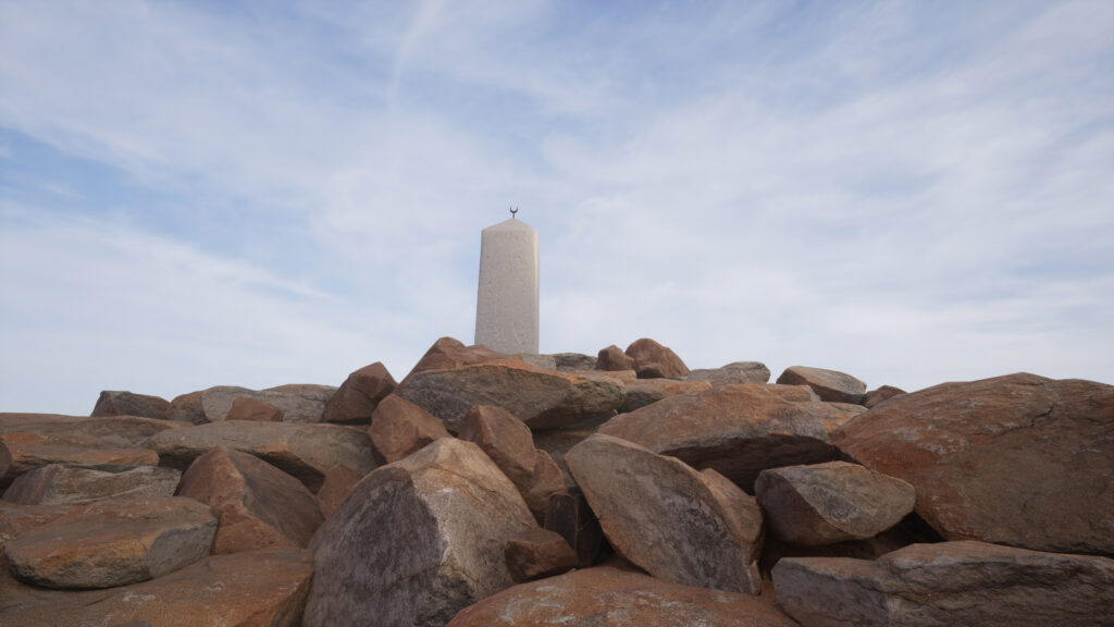 Mount Arafat