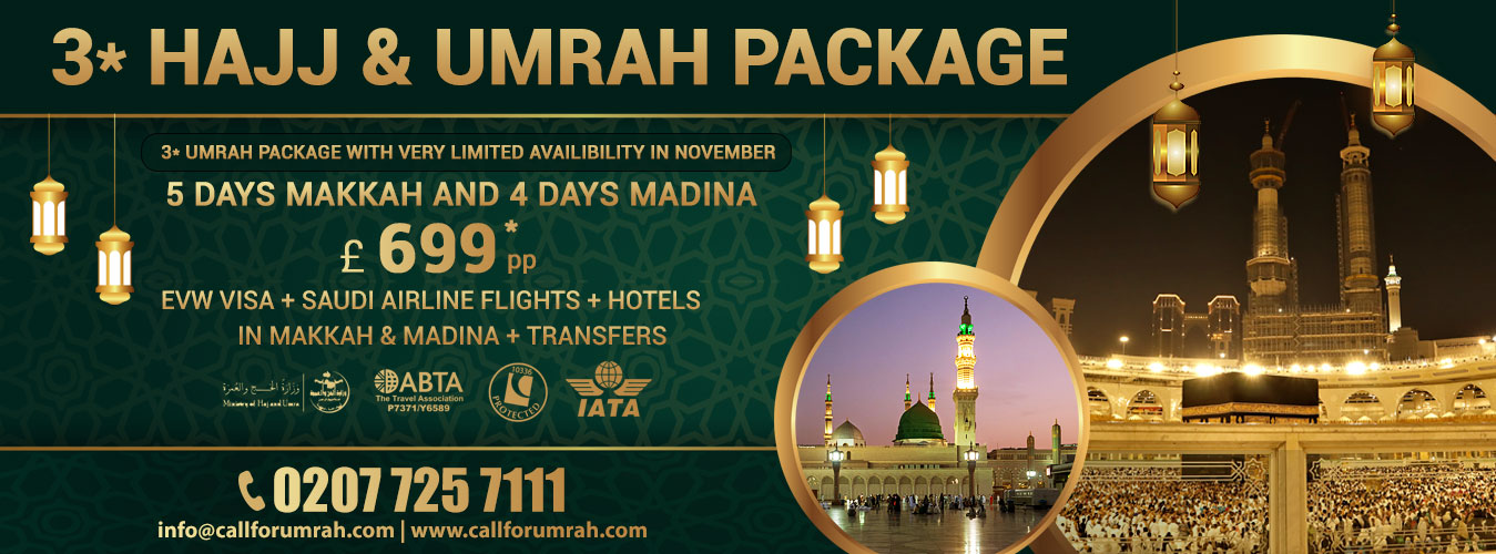 ramadan-package