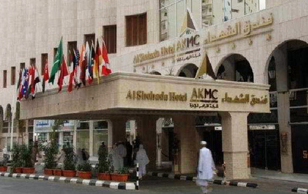 hotel al shohada