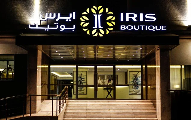 Iris Boutique Taif Heart