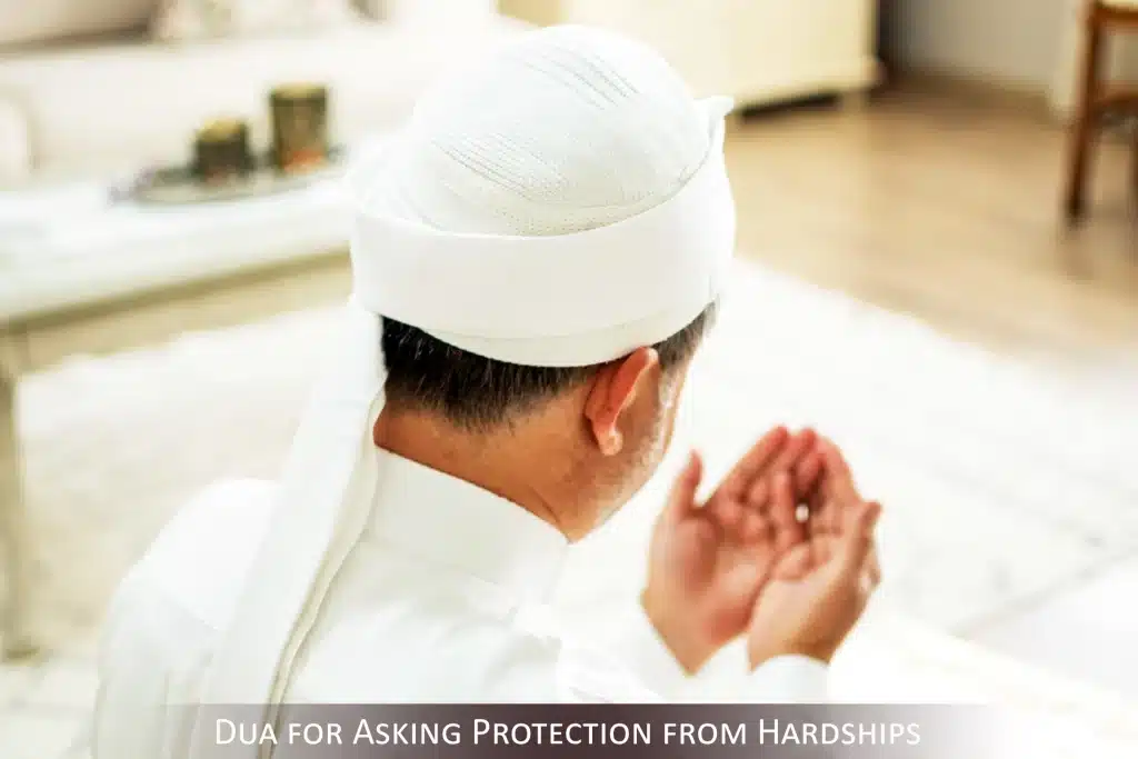 Dua for Asking Protection from Hardships