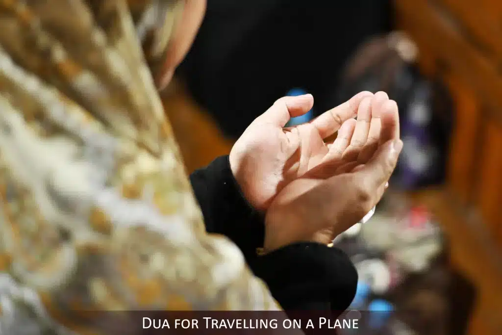 Dua for Travelling on a Plane