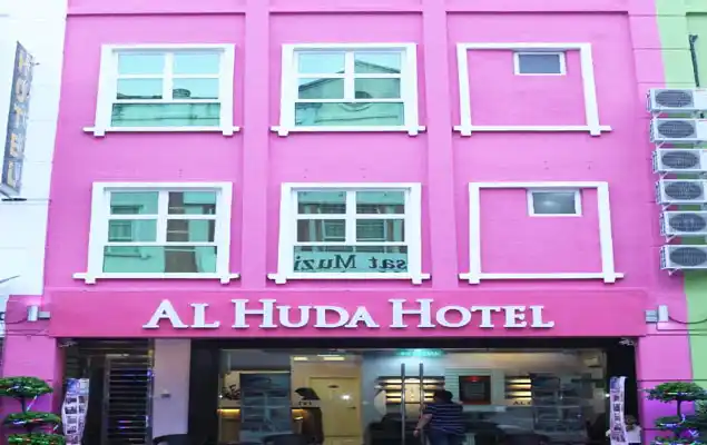 hayah-al-huda-hotel-madina-1