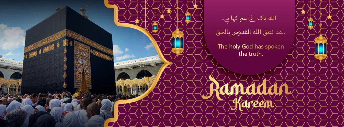 Ramadan Calendar Birmingham