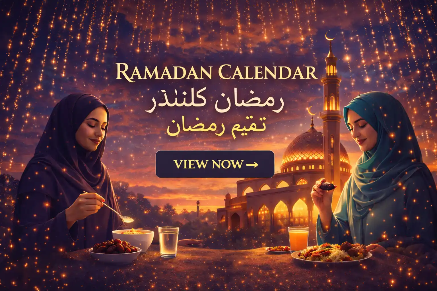 ramadan calendar 2026