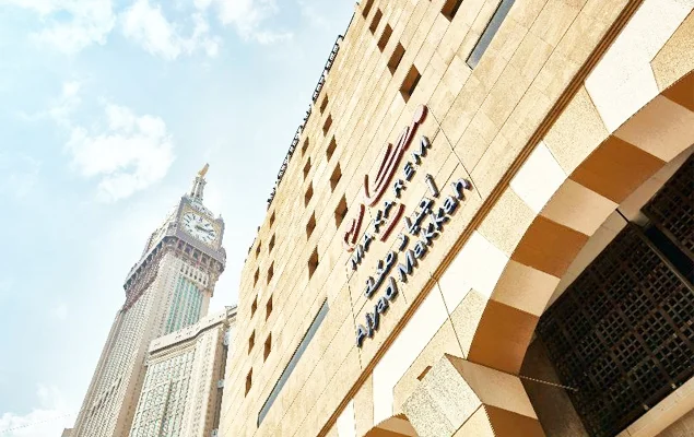 Makarem Ajyad Makkah Hotel