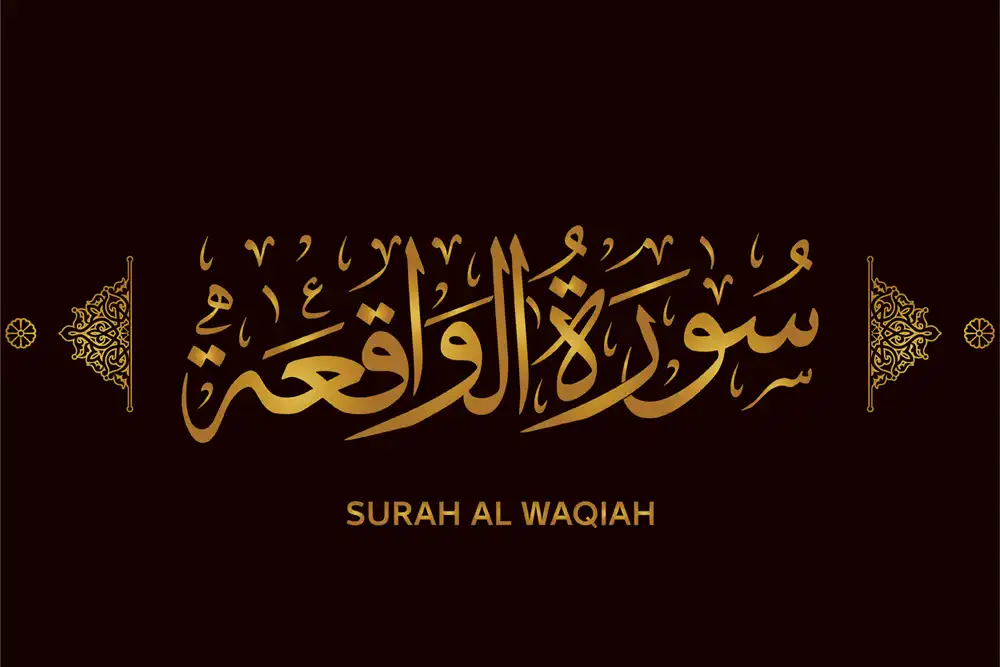 Significance of Surah Waqiah